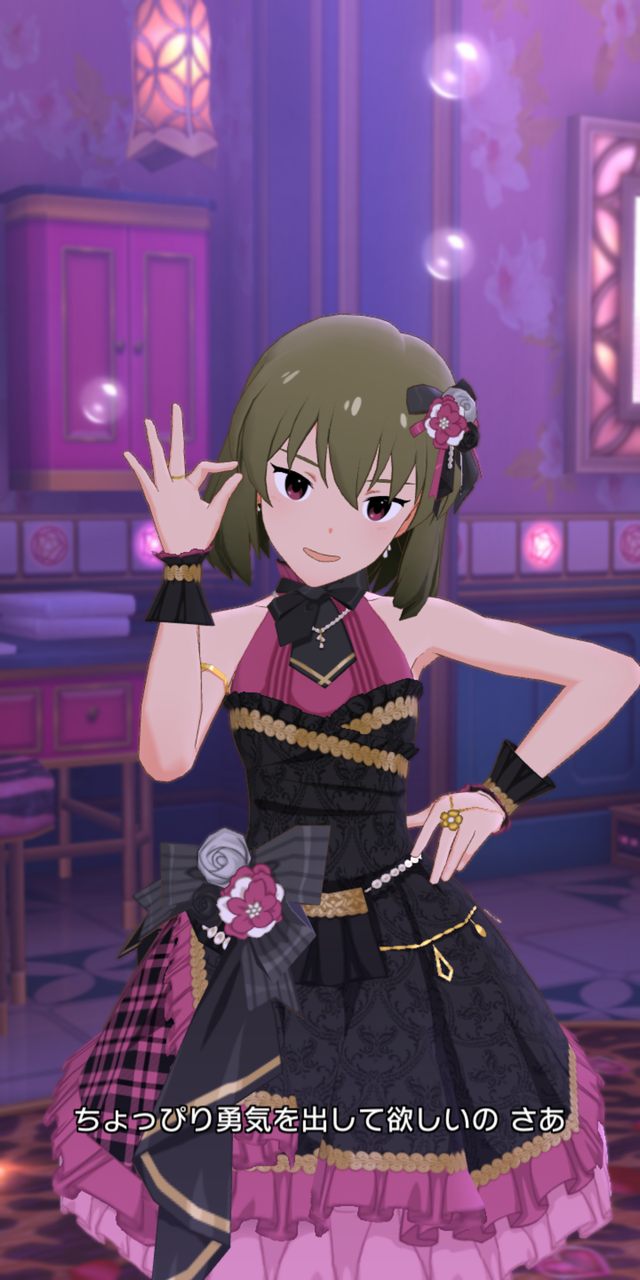 ミリシタ スペシャルアピール アナザーアピール ってmvでは見れないの ミリシタまとめ雑談 ミリシタ スペシャルアピール アナザーアピール ってmvでは見れないの ミリシタまとめ雑談
