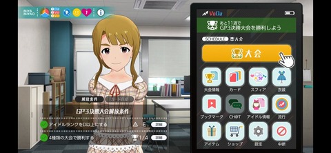 CSIRrVn