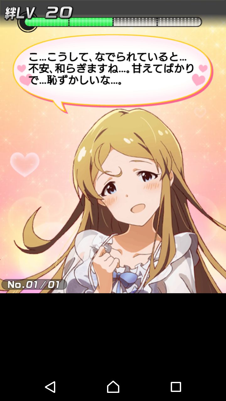 ミリシタまとめ雑談