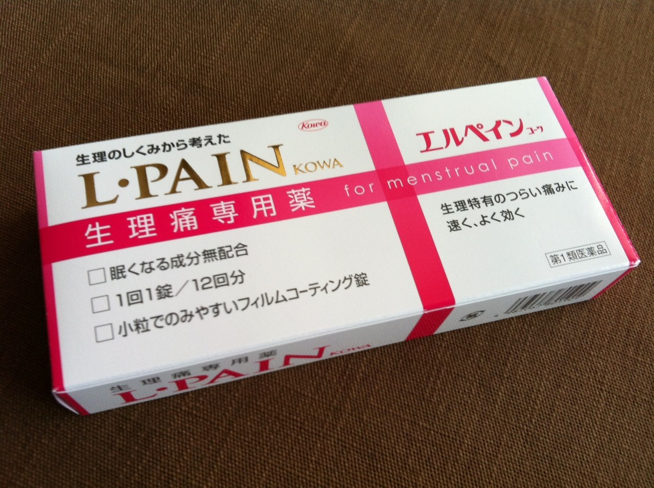 Miribonのブログ エルペイン 生理痛専用薬 Miribonのブログ エルペイン 生理痛専用薬