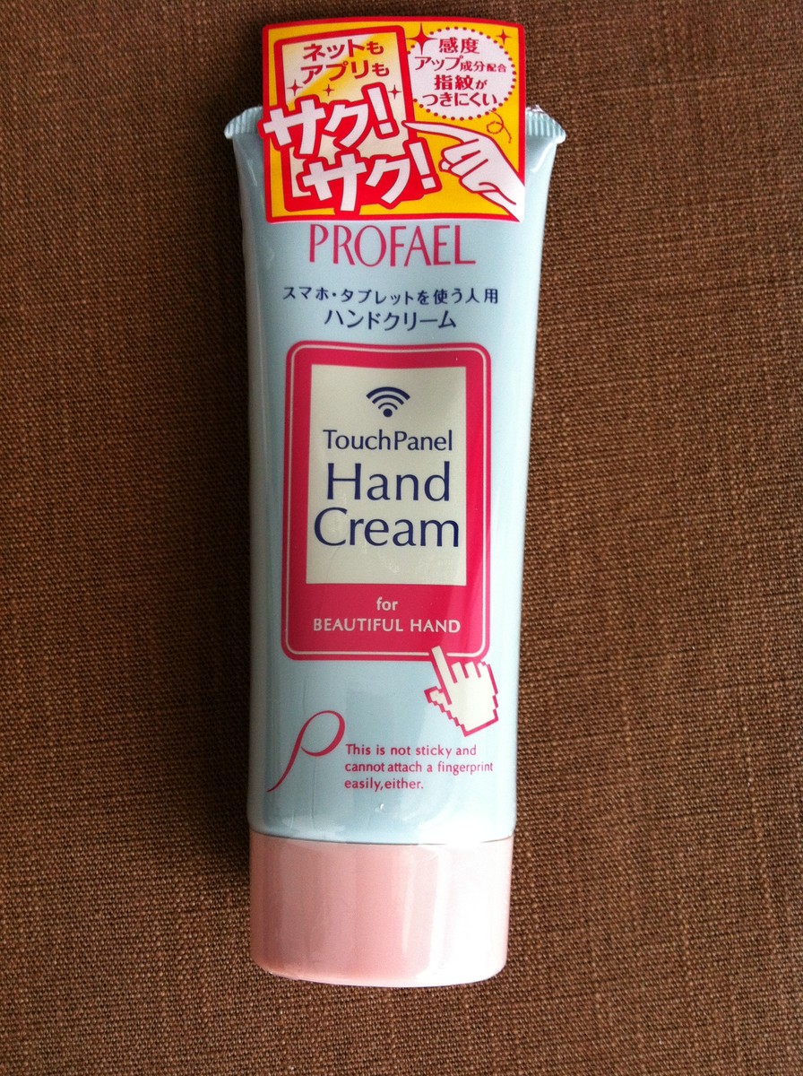 Miribonのブログ タッチパネル ハンドクリーム