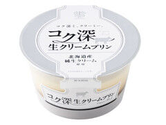 トーラク コク深生クリームプリン