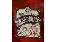 まるせん米菓 がんこ名人半熟お好み焼せん