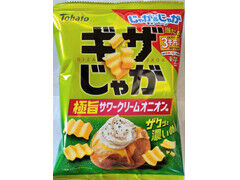 東ハト ギザじゃが 極旨サワークリームオニオン
