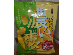 アッシュ 濃いポタ 濃厚コーンポタージュスナック
