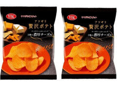 YBC アツギリ贅沢ポテト 3種の濃厚チーズ味