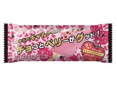 赤城 チョコとベリーがグッド!