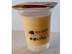 西通りプリン 西通りプリン