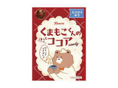 カンロ くまもこくんのほっとココアキャンディ