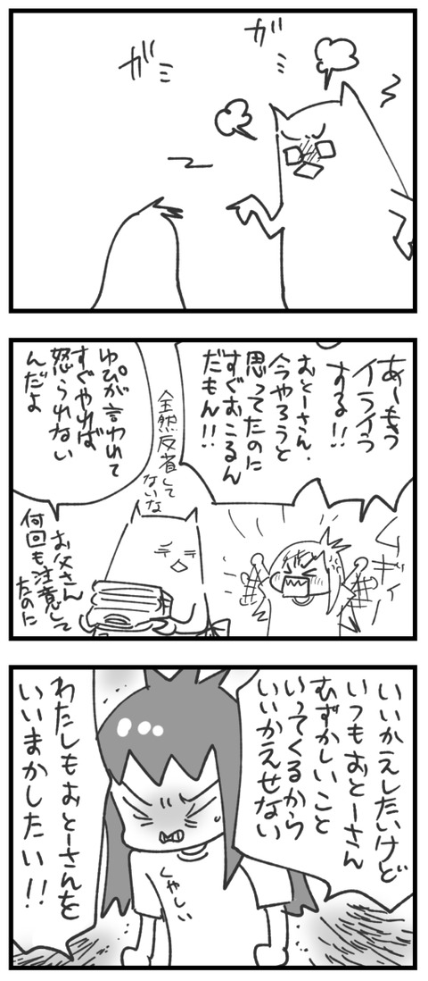 23.6.30a