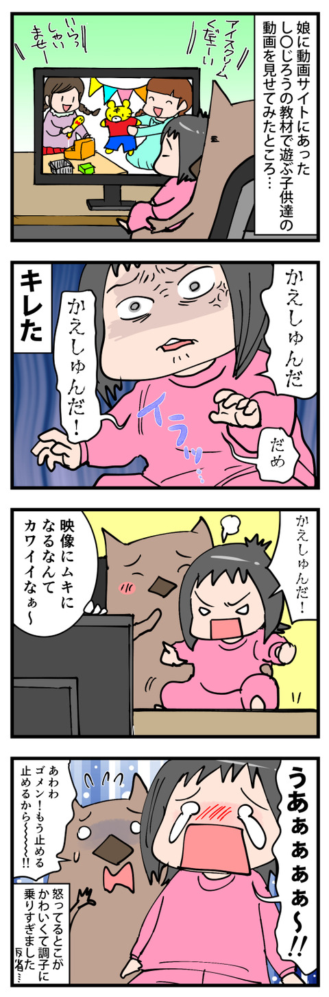 kaeses