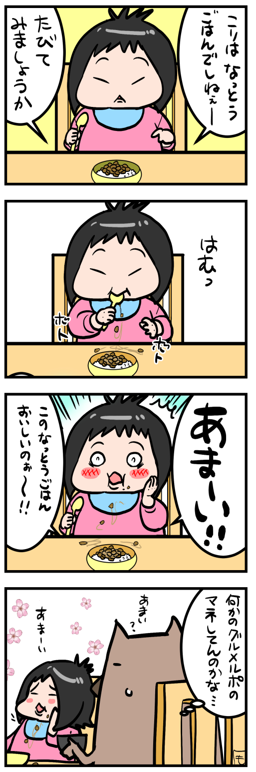 グルメリポーターゆぴこ むすめ雑記帳 Powered By ライブドアブログ グルメリポーターゆぴこ むすめ雑記帳 Powered By ライブドアブログ
