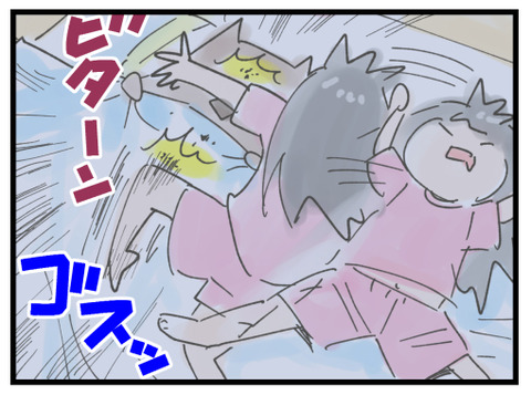 むすめの寝相今昔