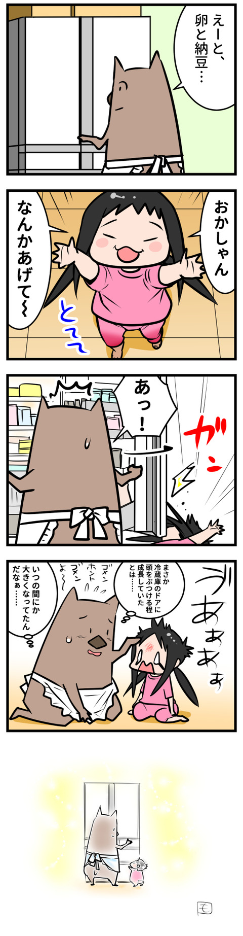 reizous