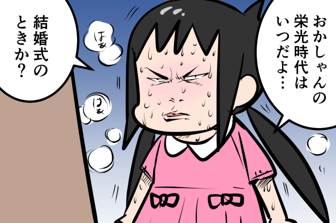 どうしても新しいワンピを着たい娘 むすめ雑記帳 Powered By ライブドアブログ