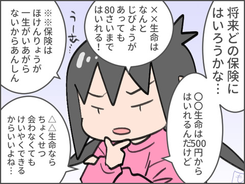 20241106