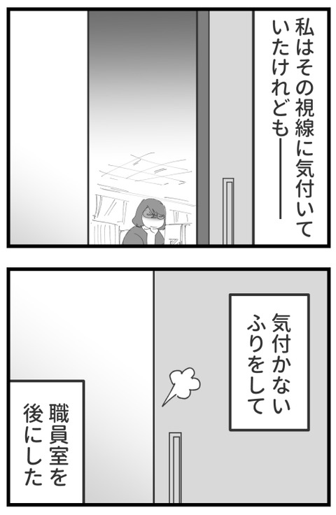 23.5.24b2