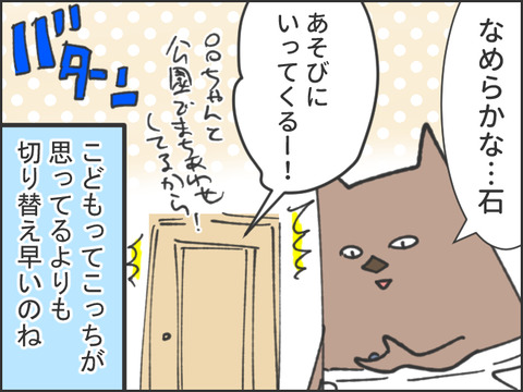 23.8.31e
