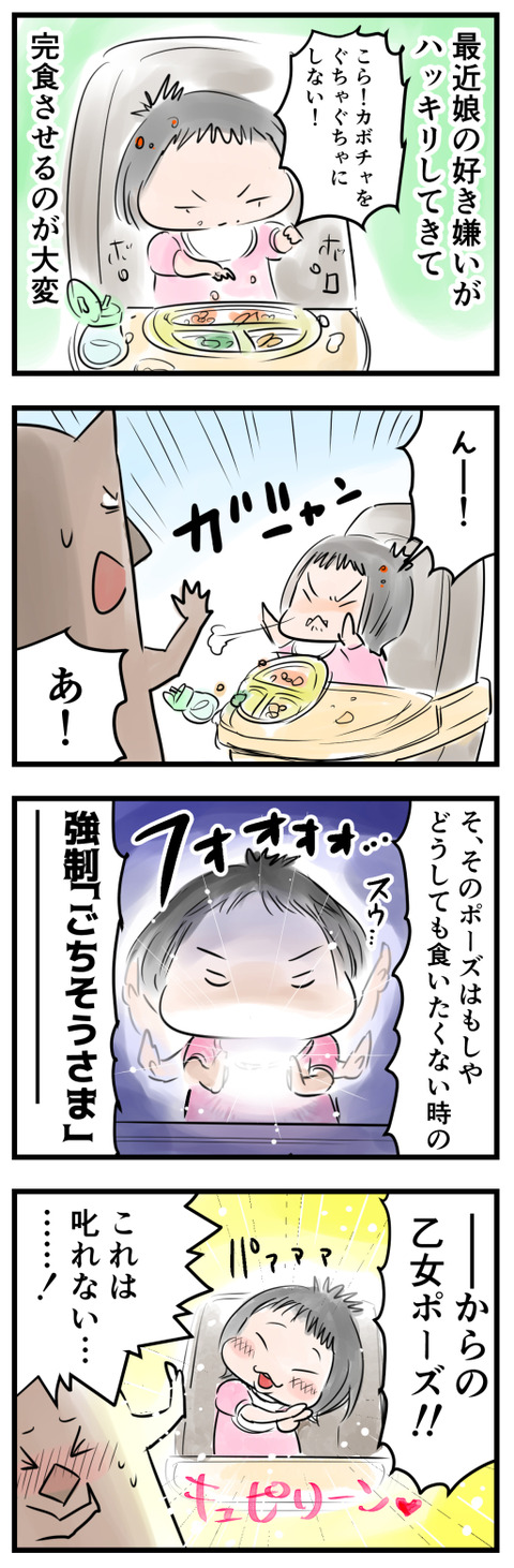 karano小