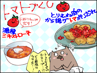 blog