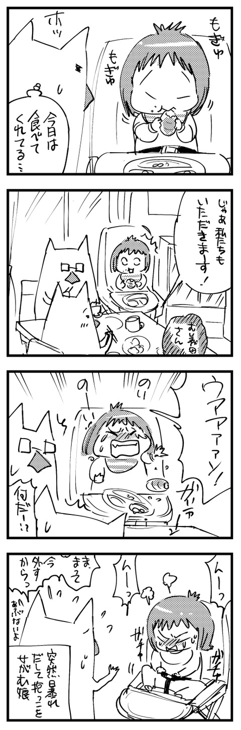 noinoi1