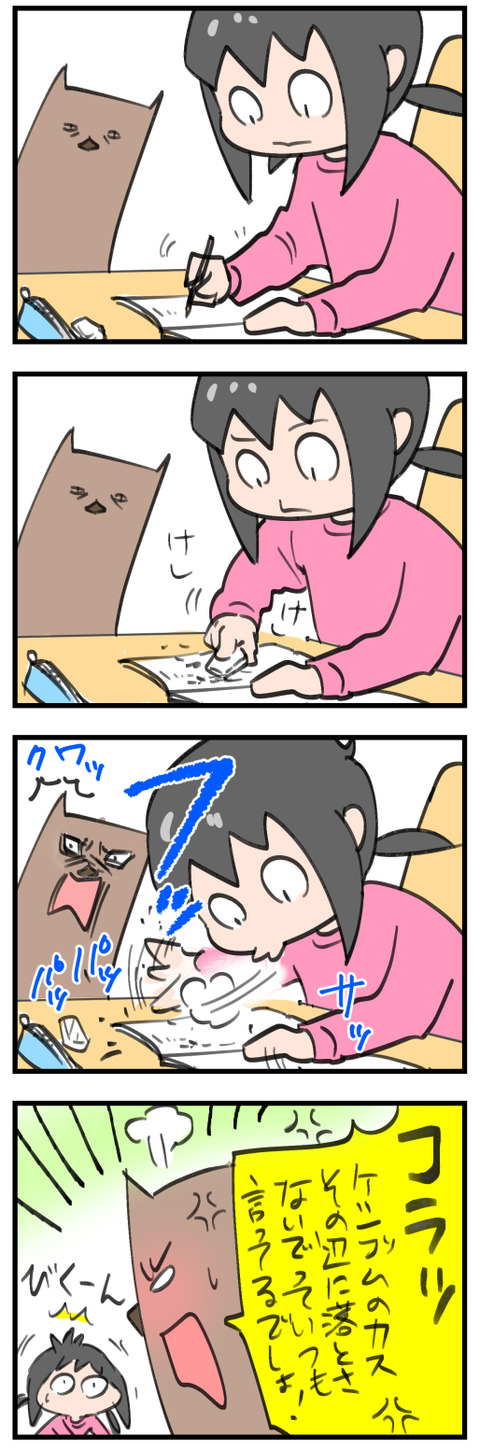 20250114a1
