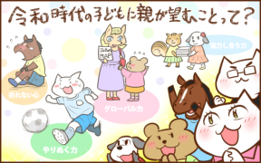 blog