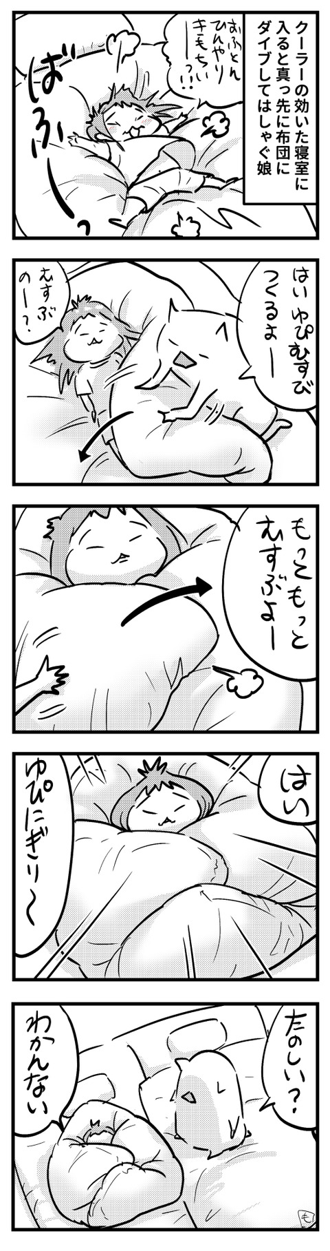 onigiris