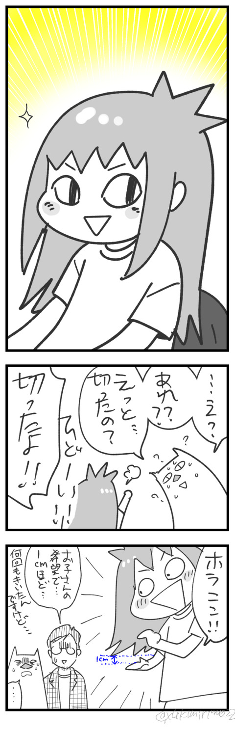 20240530b