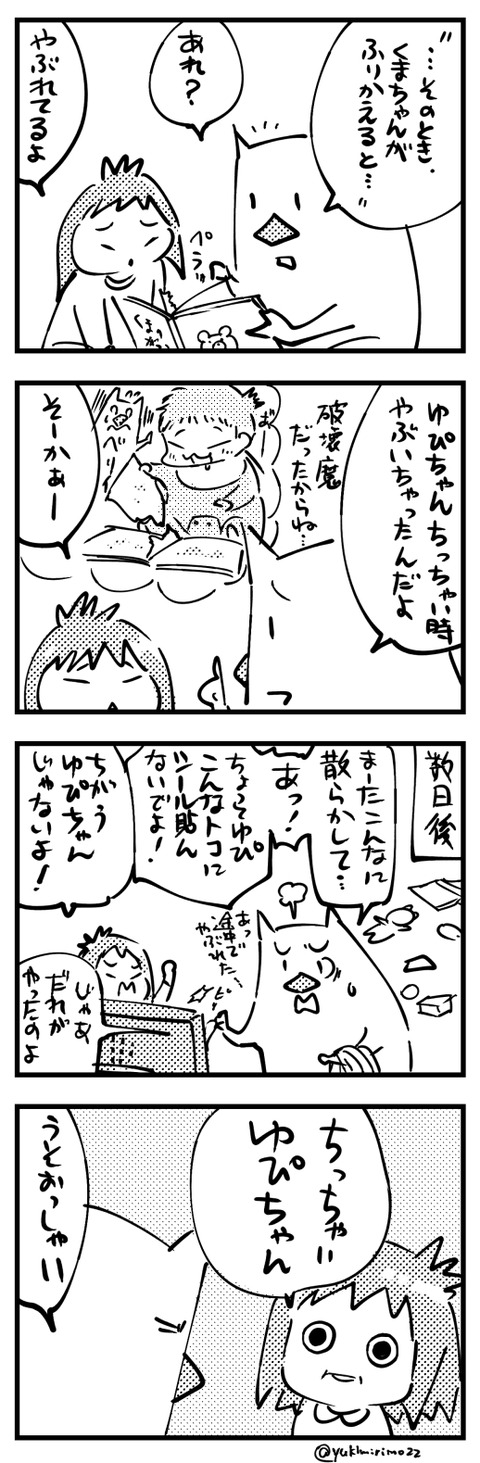 19.4.4s