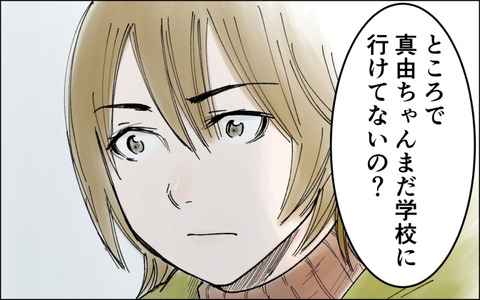 blog2