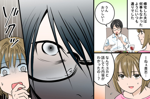 blog2