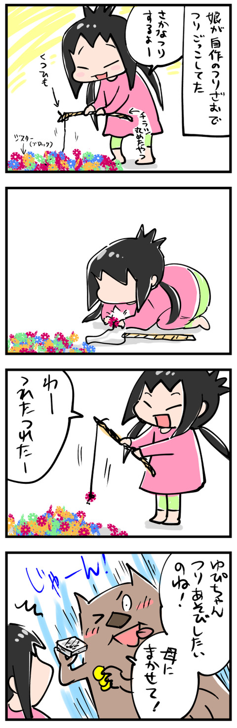 20.4.22a