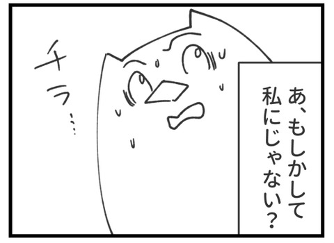 23.5.24a2