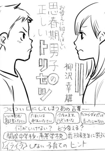 blog9