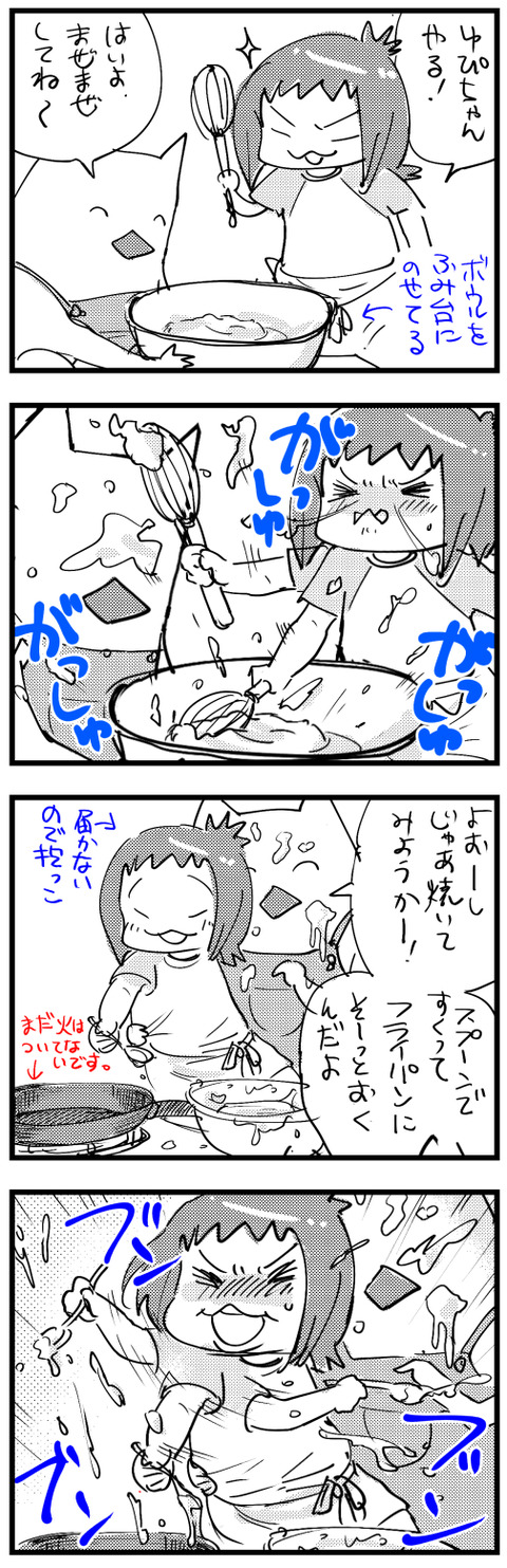 hots