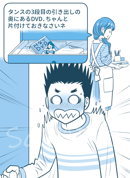 思春期男子の正しいトリセツ お母さんに知ってほしい 12 16発売 でイラスト担当しました むすめ雑記帳 Powered By ライブドアブログ 思春期男子の正しいトリセツ お母さんに知ってほしい 12 16発売 でイラスト担当しました むすめ雑記帳 Powered By ライブドアブログ