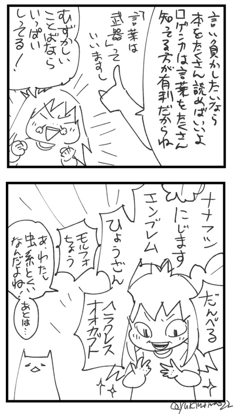 23.6.30b