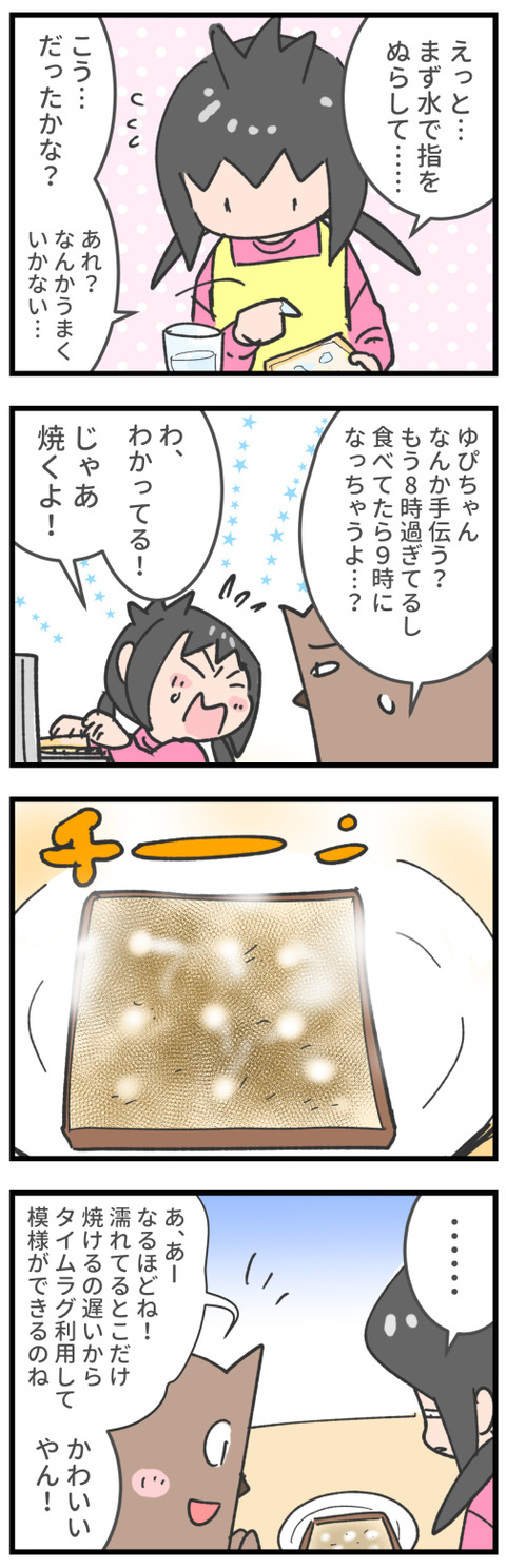 20250323b1