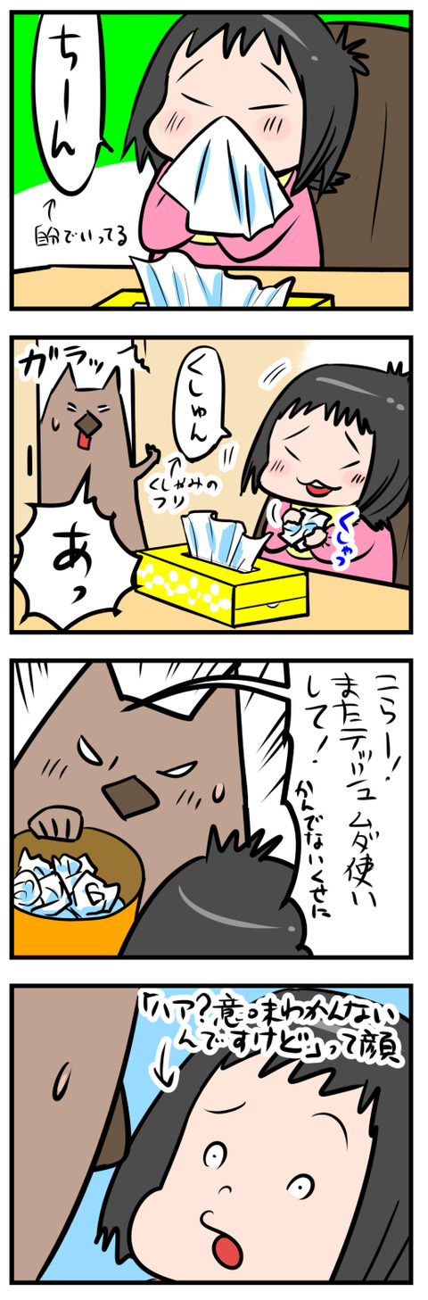 kusha