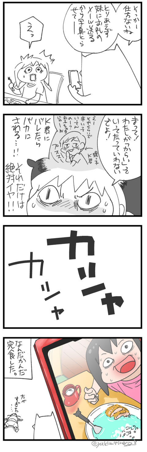 20240717b