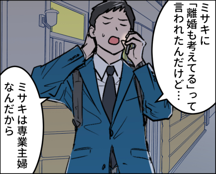 blog3