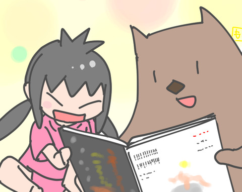 おすすめ絵本『ネンネコごろごろ』