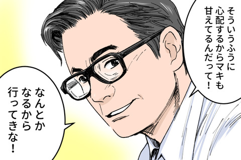 blog3