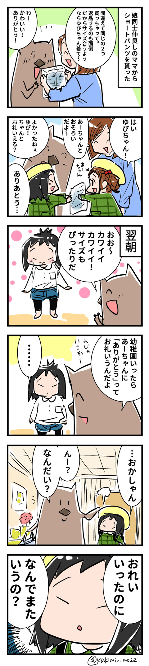 2018.11.30s