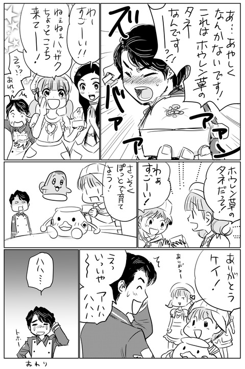 クックルン2b小