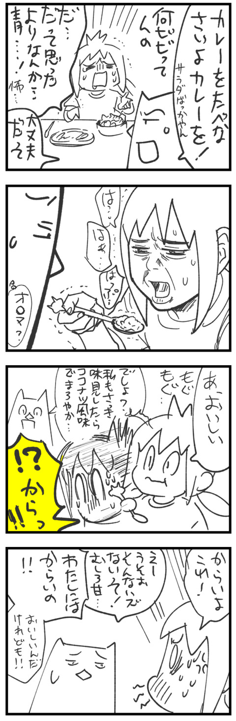 20240717a2
