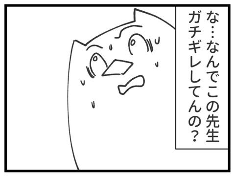 23.5.24a1