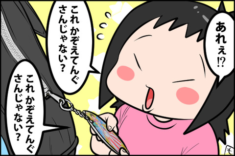 82