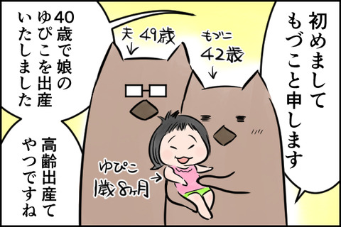 ①